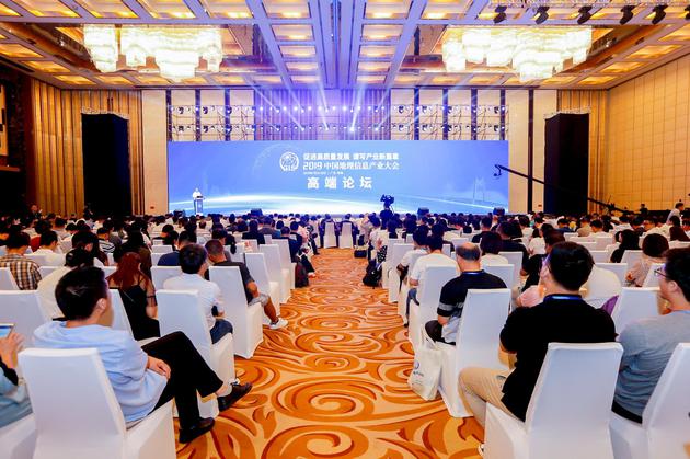 中國地理信息產業大會